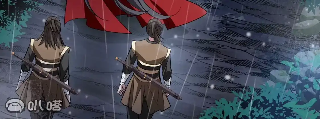 第546话偷莲换月1-凤逆天下-飒飒动漫（第11张）