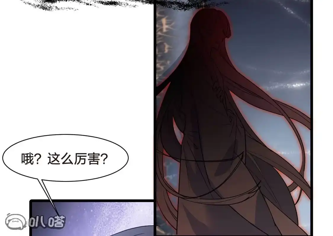 第547话偷莲换月2-凤逆天下-飒飒动漫（第12张）