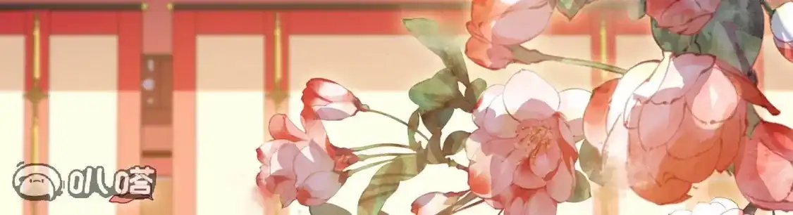第547话偷莲换月2-凤逆天下-飒飒动漫（第17张）