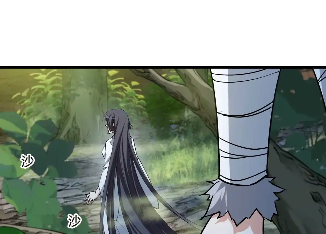 第549话偷莲换月4-凤逆天下-飒飒动漫（第10张）