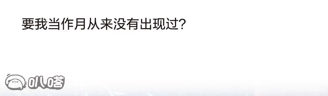第550话我好想你1-凤逆天下-飒飒动漫（第26张）