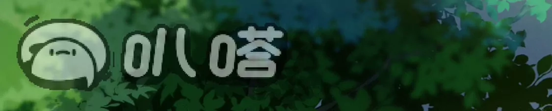 第552话虎狼之盟1-凤逆天下-飒飒动漫（第18张）