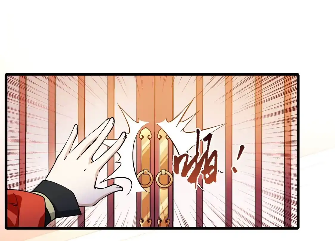 第553话虎狼之盟2-凤逆天下-飒飒动漫（第7张）