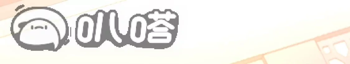 第553话虎狼之盟2-凤逆天下-飒飒动漫（第8张）