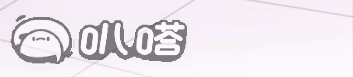 第553话虎狼之盟2-凤逆天下-飒飒动漫（第18张）