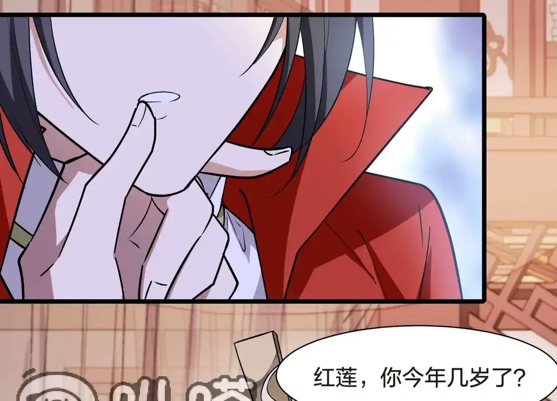 第555话虎狼之盟4-凤逆天下-飒飒动漫（第11张）
