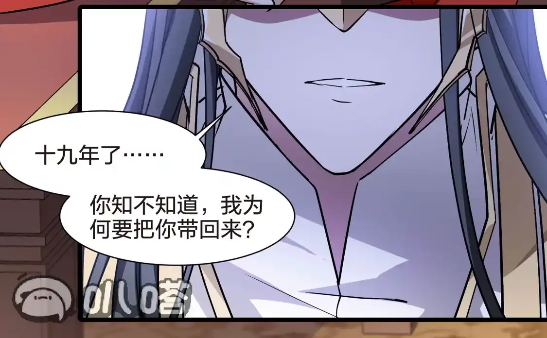 第555话虎狼之盟4-凤逆天下-飒飒动漫（第16张）