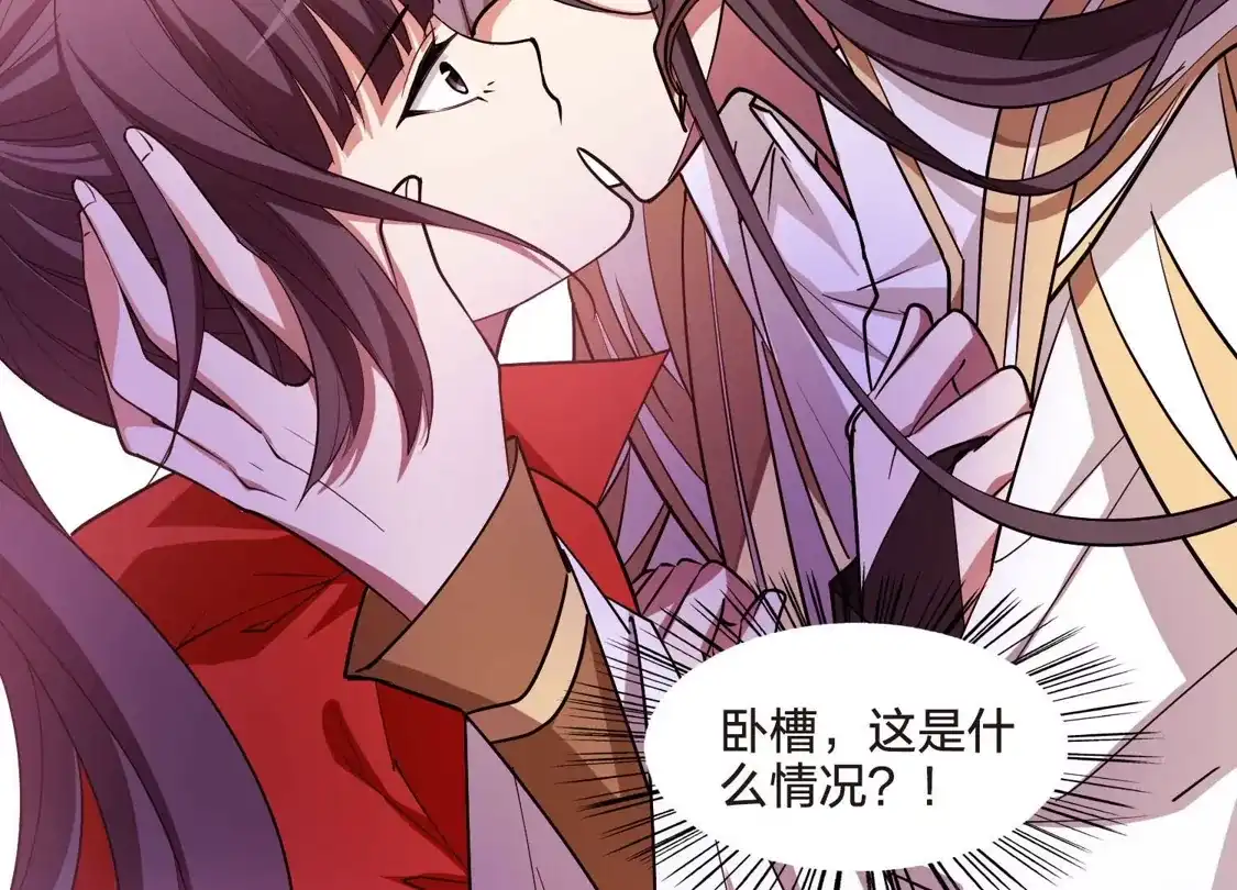 第555话虎狼之盟4-凤逆天下-飒飒动漫（第29张）