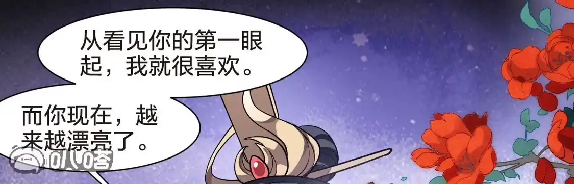 第555话虎狼之盟4-凤逆天下-飒飒动漫（第18张）