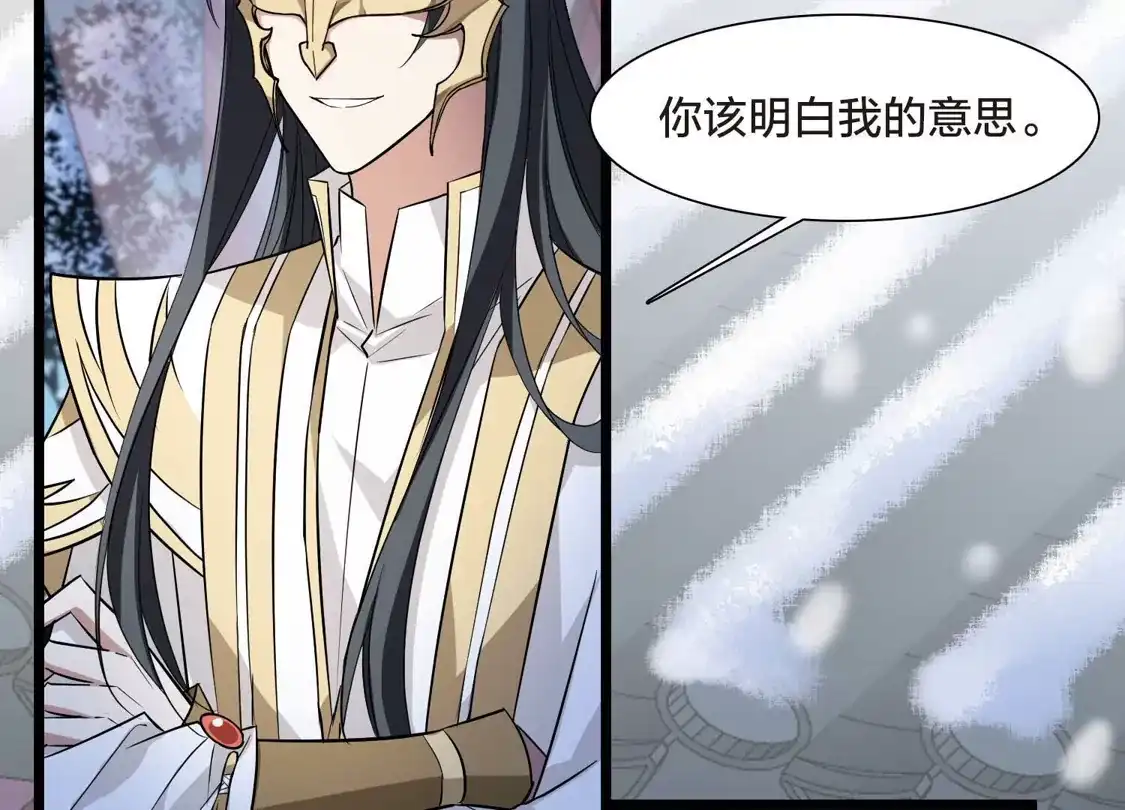 第556话虎狼之盟5-凤逆天下-飒飒动漫（第10张）