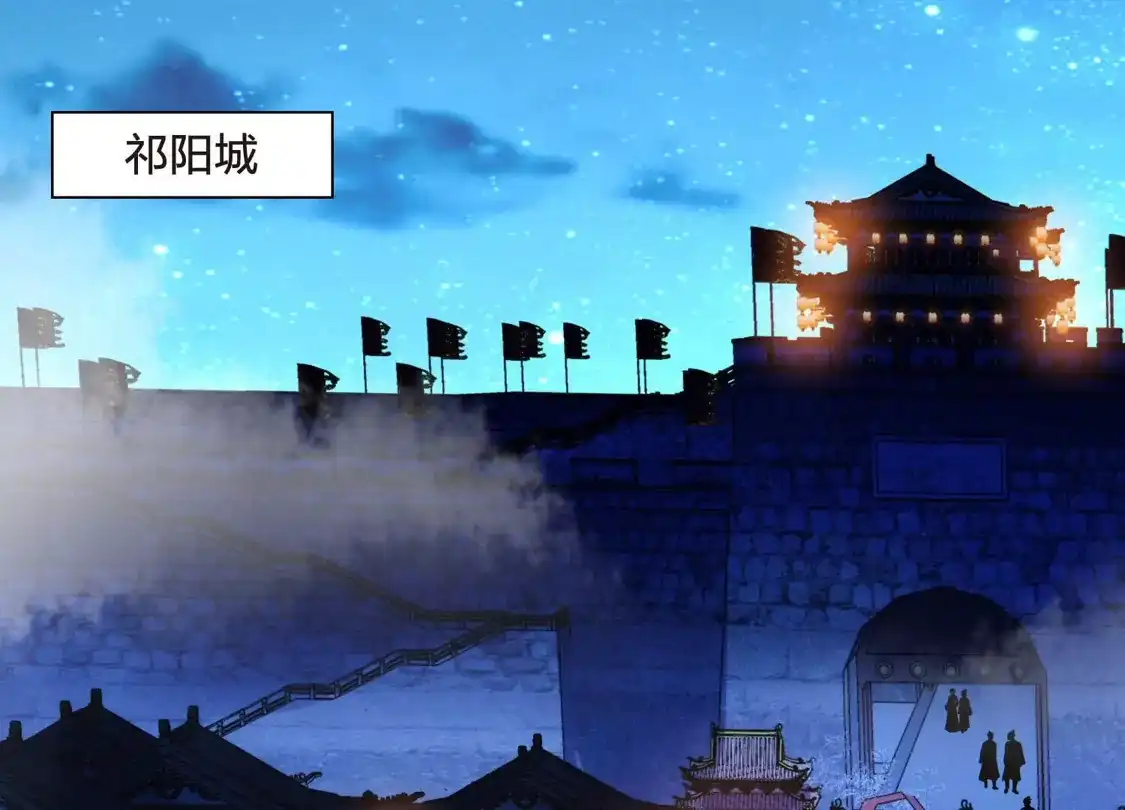 第557话虎狼之盟6-凤逆天下-飒飒动漫（第9张）