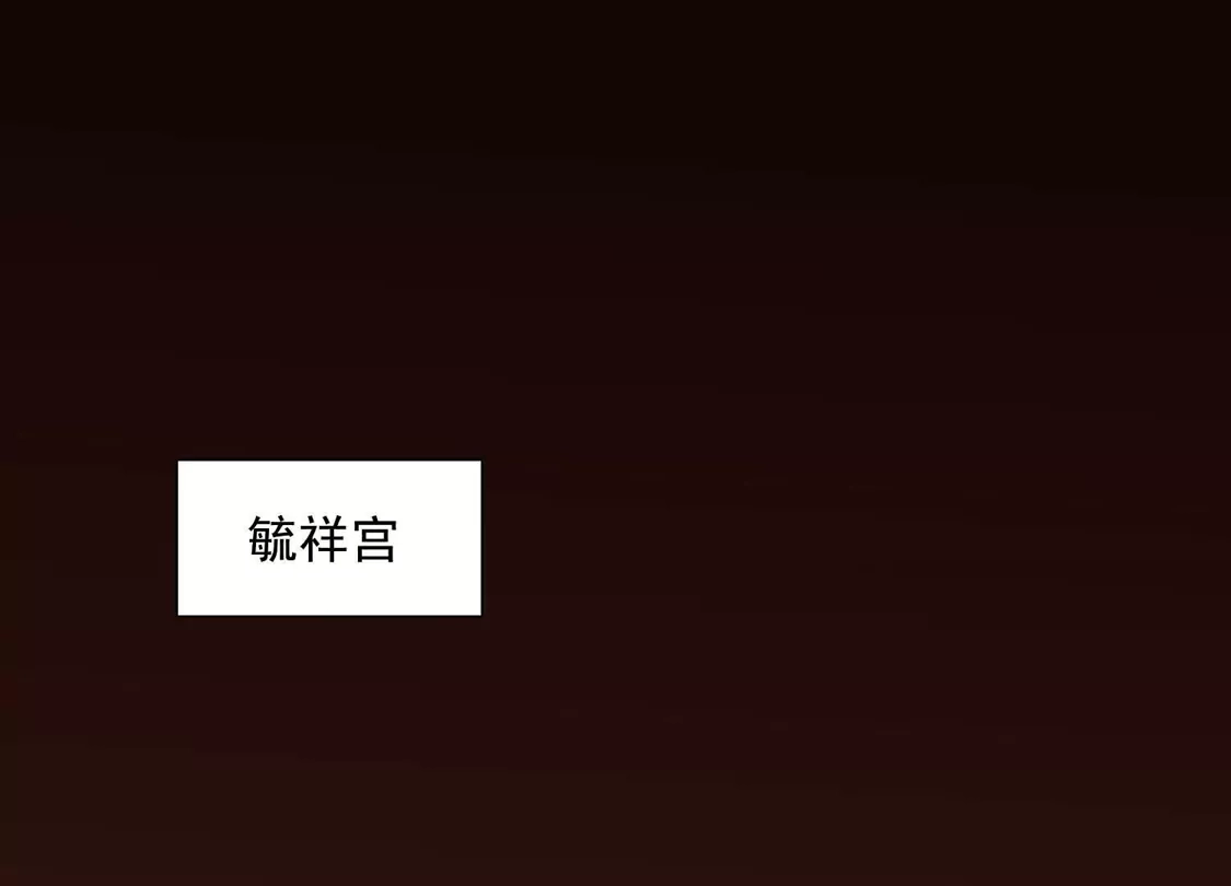 第561话黄金面具1-凤逆天下-飒飒动漫（第7张）