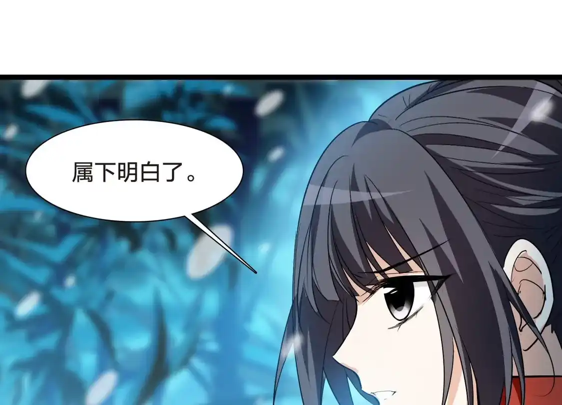 第564话黄金面具4-凤逆天下-飒飒动漫（第36张）