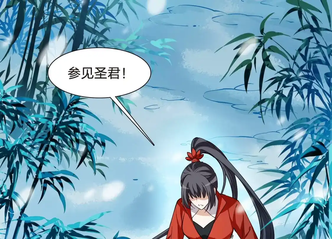 第564话黄金面具4-凤逆天下-飒飒动漫（第14张）