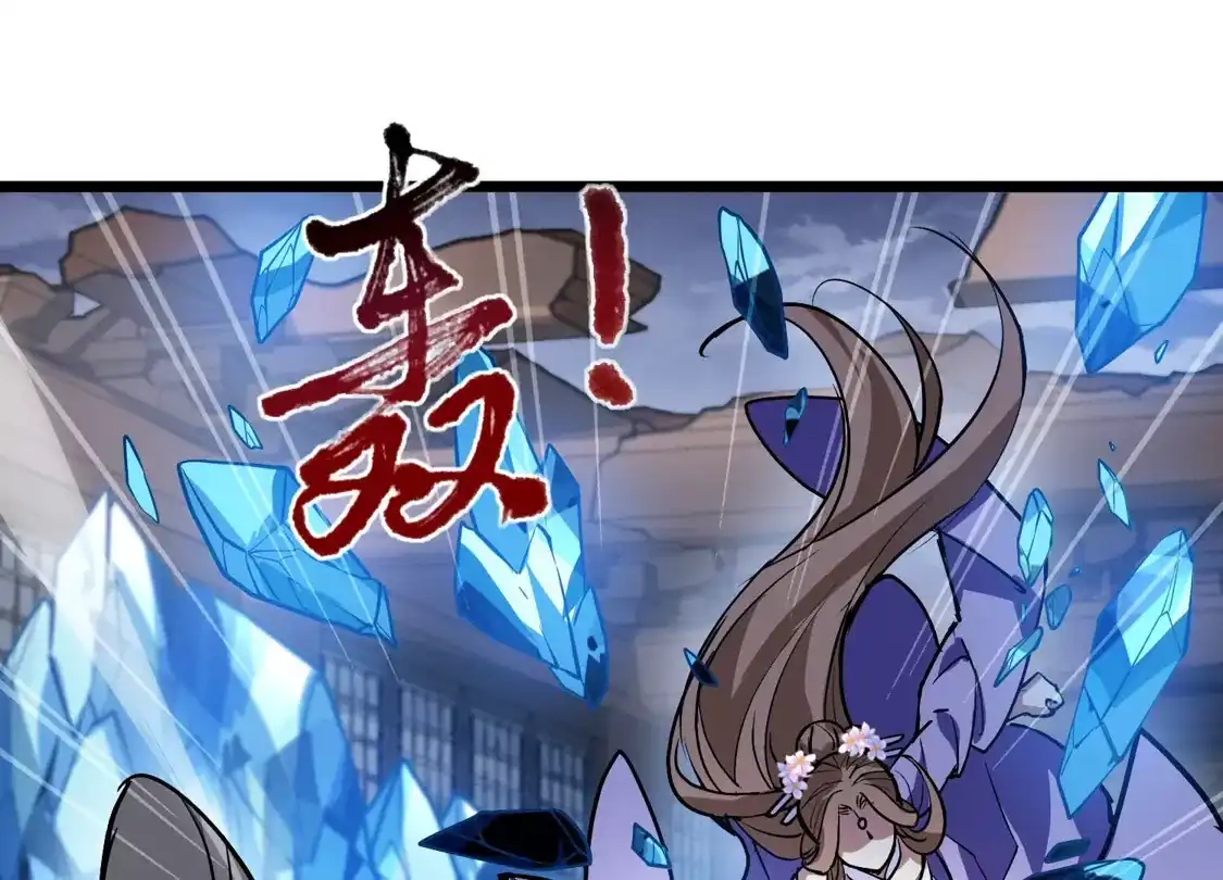 第569话猎杀墨莲4-凤逆天下-飒飒动漫（第9张）