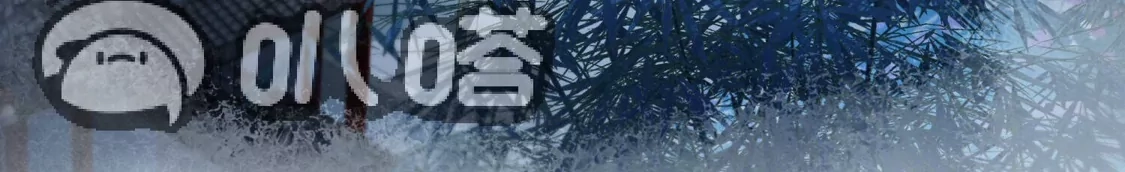 第570话猎杀墨莲5-凤逆天下-飒飒动漫（第10张）