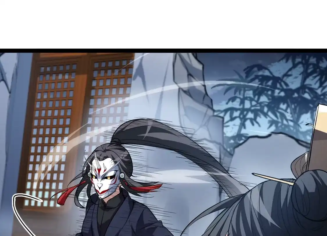 第571话猎杀墨莲6-凤逆天下-飒飒动漫（第18张）
