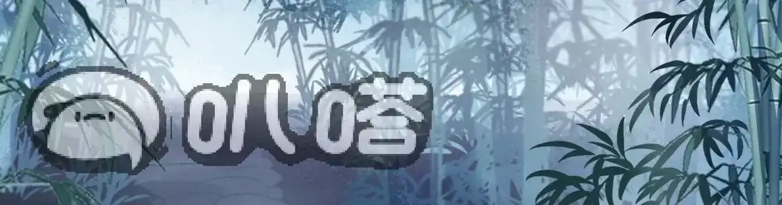 第572话猎杀墨莲7-凤逆天下-飒飒动漫（第30张）