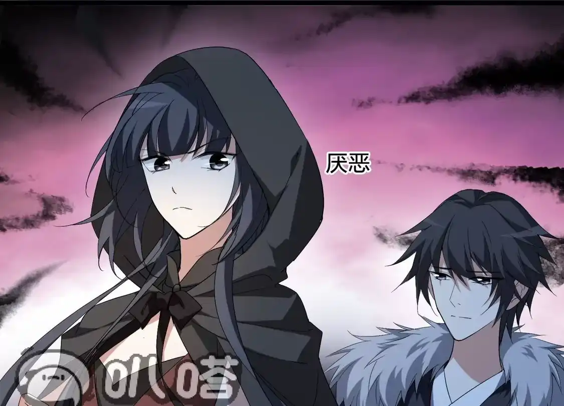 第576话北月郡主2-凤逆天下-飒飒动漫（第11张）