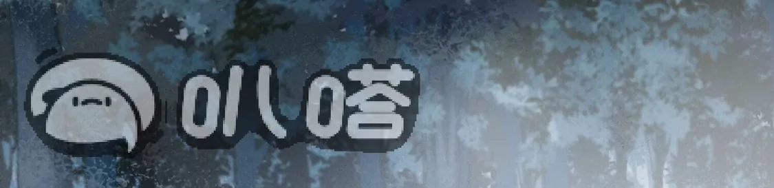 第578话北月郡主4-凤逆天下-飒飒动漫（第10张）