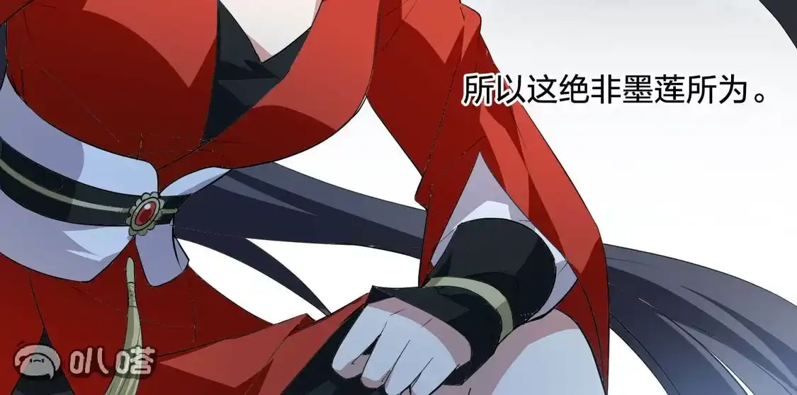 第579话绝地营救1-凤逆天下-飒飒动漫（第25张）