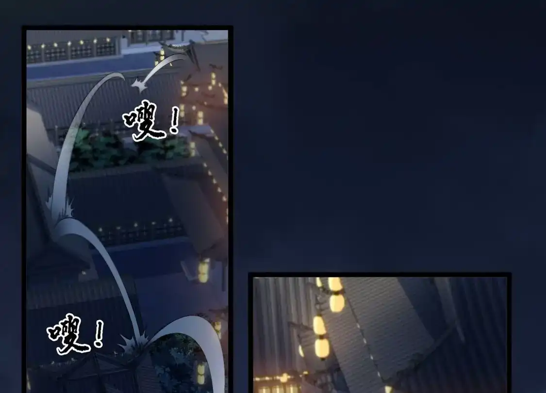 第579话绝地营救1-凤逆天下-飒飒动漫（第17张）