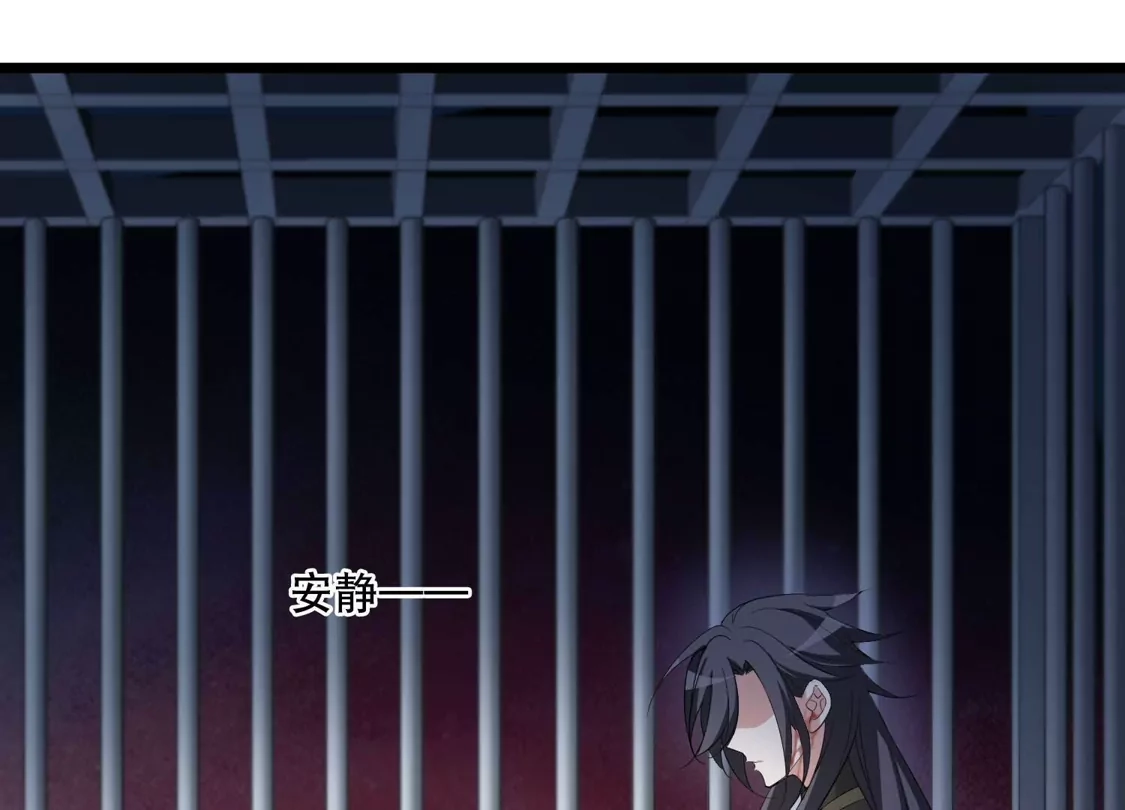 第585话亲手斩断1-凤逆天下-飒飒动漫（第11张）
