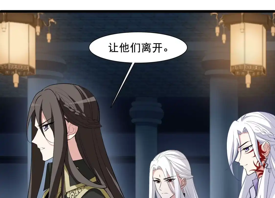 第587话亲手斩断3-凤逆天下-飒飒动漫（第19张）