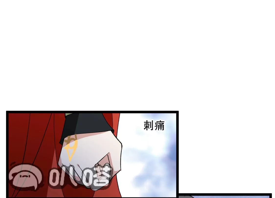 第587话亲手斩断3-凤逆天下-飒飒动漫（第32张）