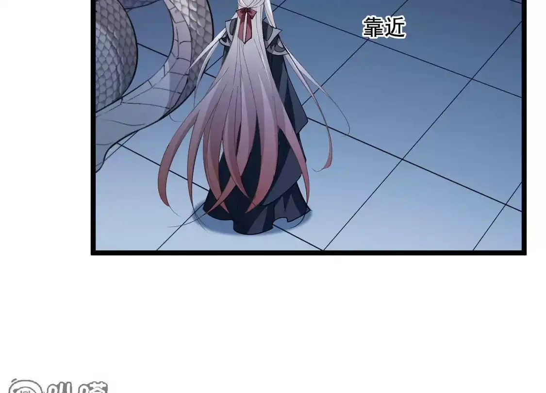 第587话亲手斩断3-凤逆天下-飒飒动漫（第30张）