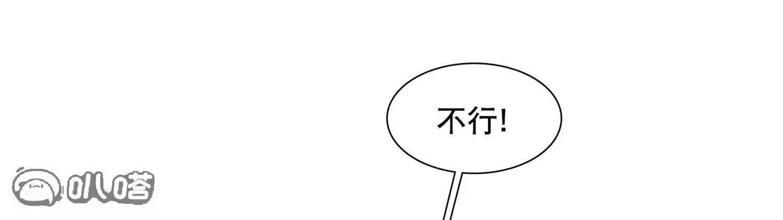 第587话亲手斩断3-凤逆天下-飒飒动漫（第22张）