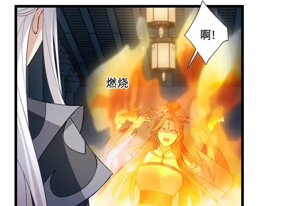第587话亲手斩断3-凤逆天下-飒飒动漫（第36张）
