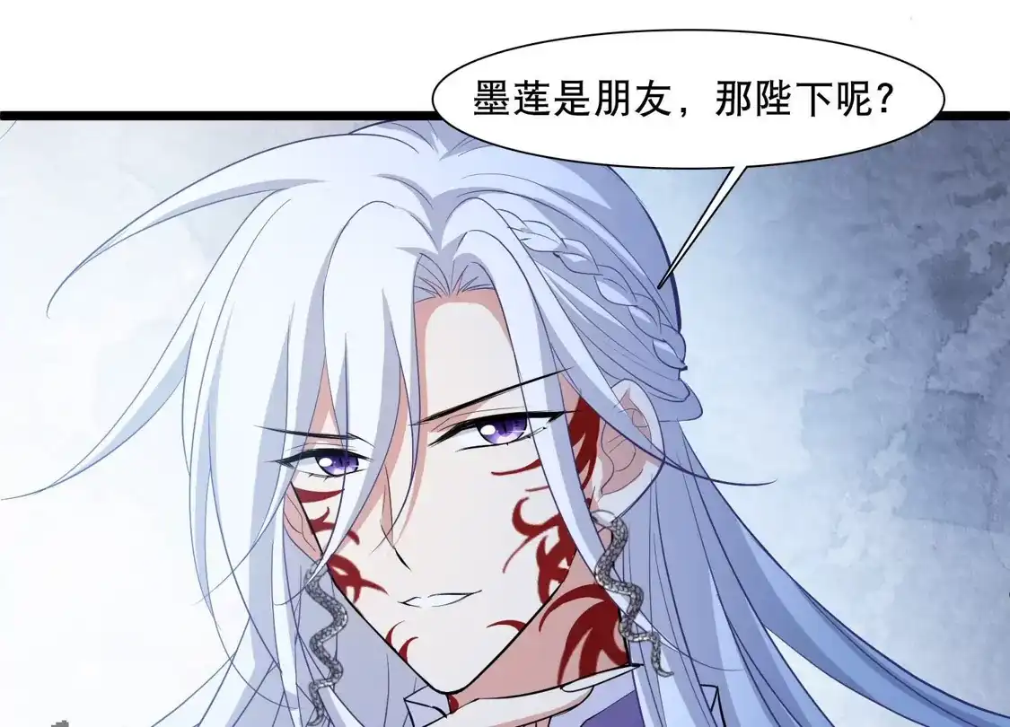 第588话亲手斩断4-凤逆天下-飒飒动漫（第18张）