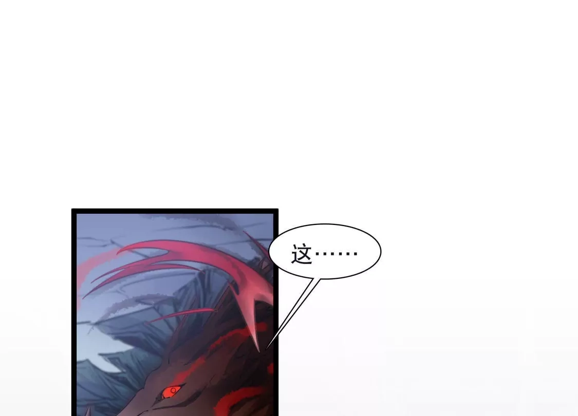 第590话亲手斩断6-凤逆天下-飒飒动漫（第7张）