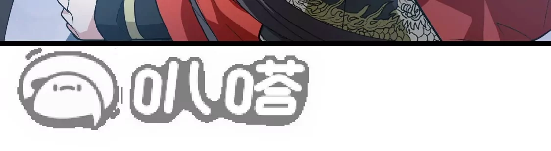 第591话亲手斩断7-凤逆天下-飒飒动漫（第34张）