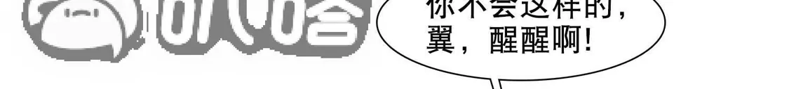 第591话亲手斩断7-凤逆天下-飒飒动漫（第32张）