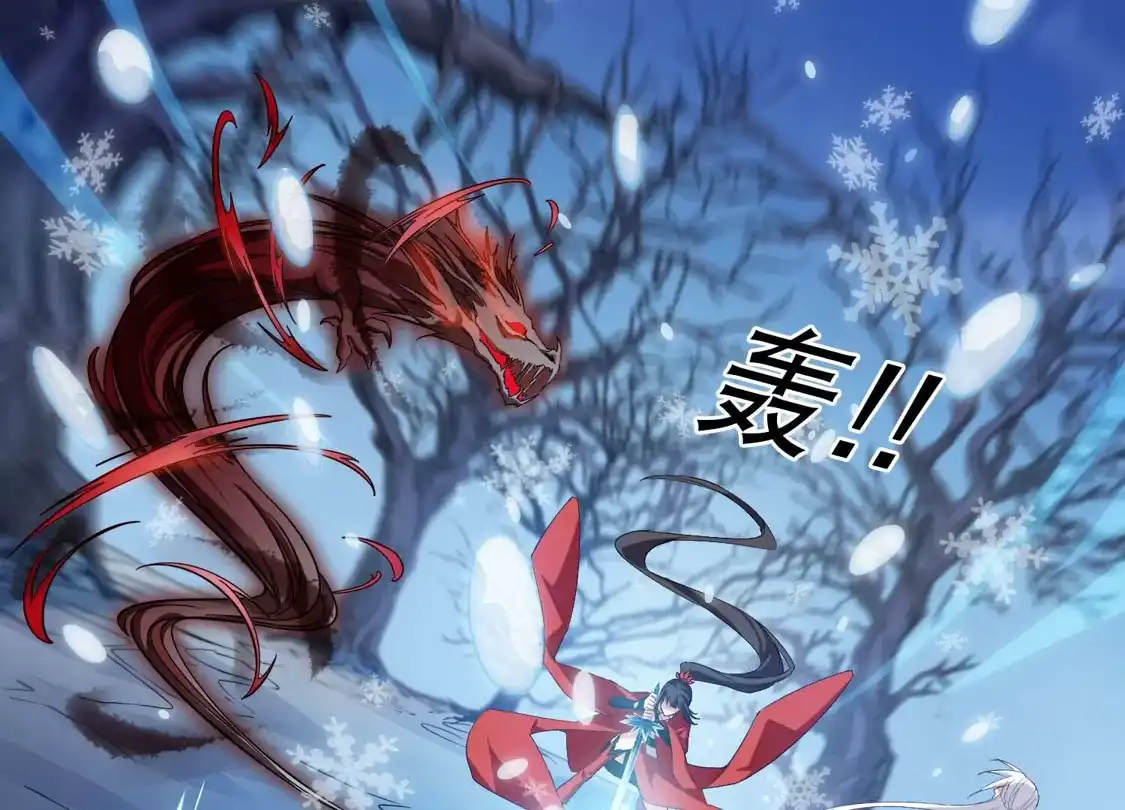 第591话亲手斩断7-凤逆天下-飒飒动漫（第9张）