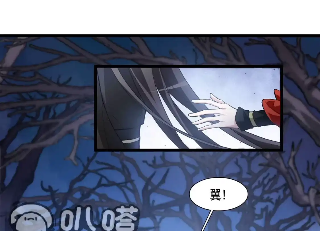 第591话亲手斩断7-凤逆天下-飒飒动漫（第25张）