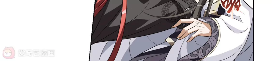 第67话栽赃嫁祸4-凤逆天下-飒飒动漫（第9张）