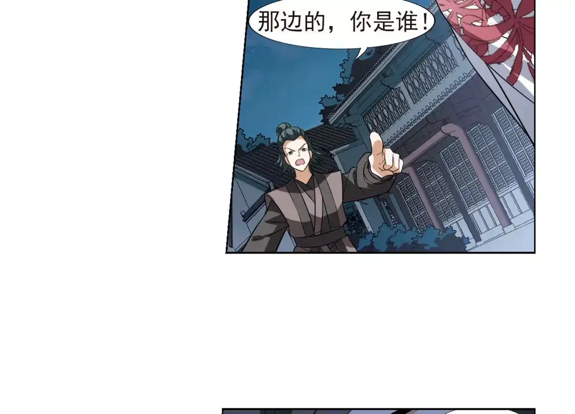 第67话栽赃嫁祸4-凤逆天下-飒飒动漫（第40张）