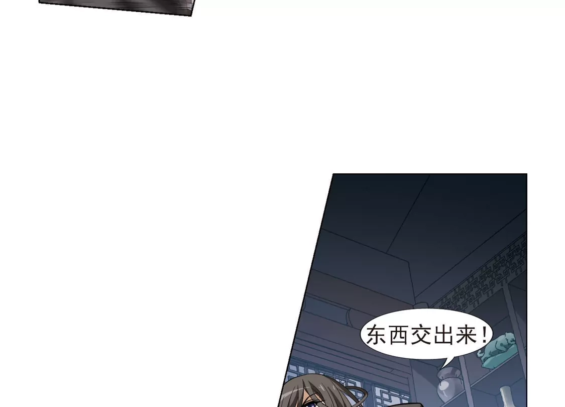 第67话栽赃嫁祸4-凤逆天下-飒飒动漫（第19张）