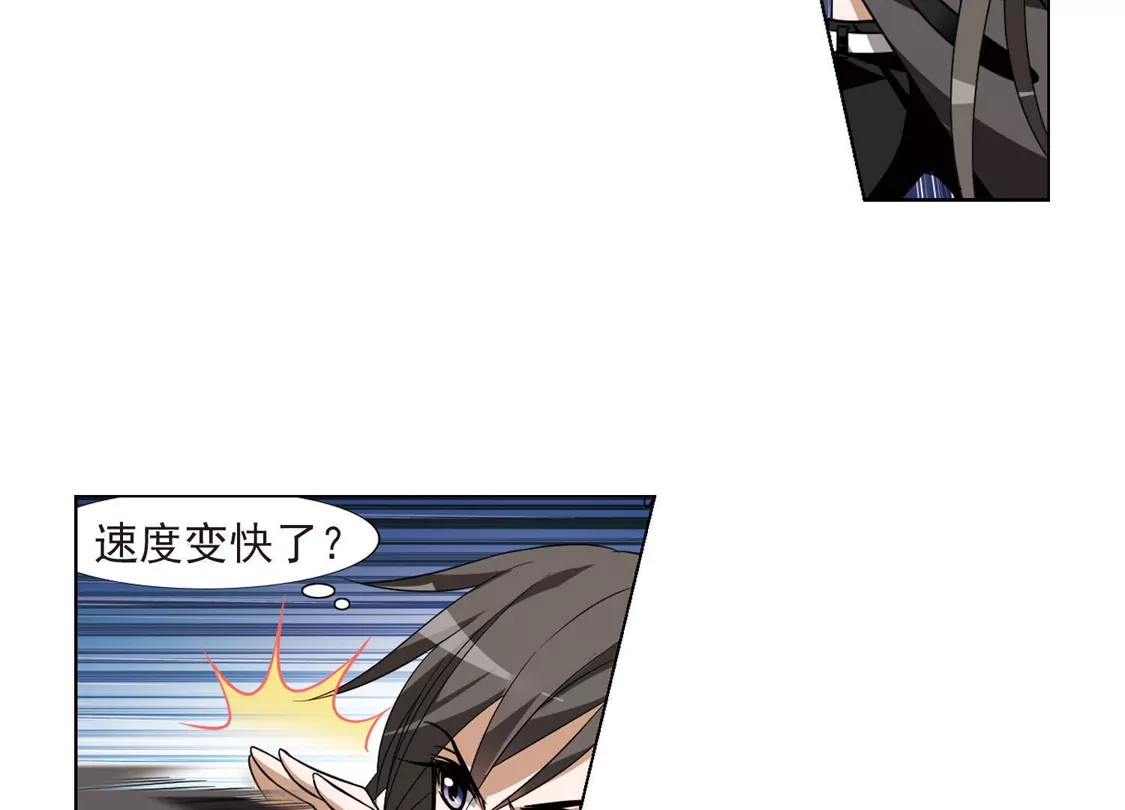 第67话栽赃嫁祸4-凤逆天下-飒飒动漫（第16张）