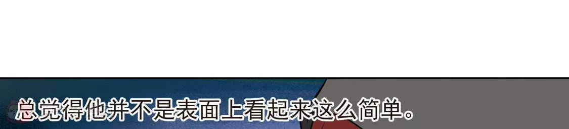 第68话明争暗斗1(1)-凤逆天下-飒飒动漫（第27张）