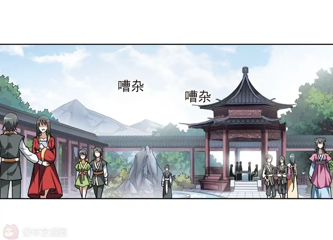 第74话明争暗斗3(1)-凤逆天下-飒飒动漫（第6张）