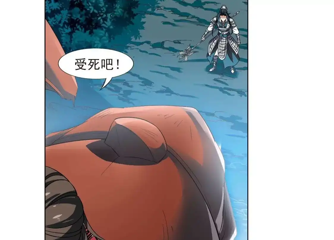 第78话灵者至尊1(2)-凤逆天下-飒飒动漫（第11张）