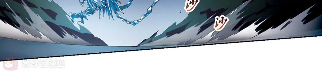 第83话惩罚之火1(1)-凤逆天下-飒飒动漫（第21张）