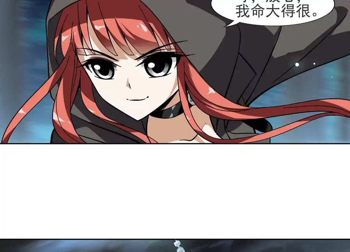 第83话惩罚之火1(1)-凤逆天下-飒飒动漫（第10张）