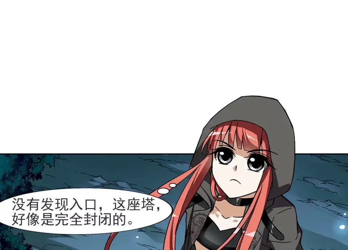 第83话惩罚之火1(1)-凤逆天下-飒飒动漫（第13张）