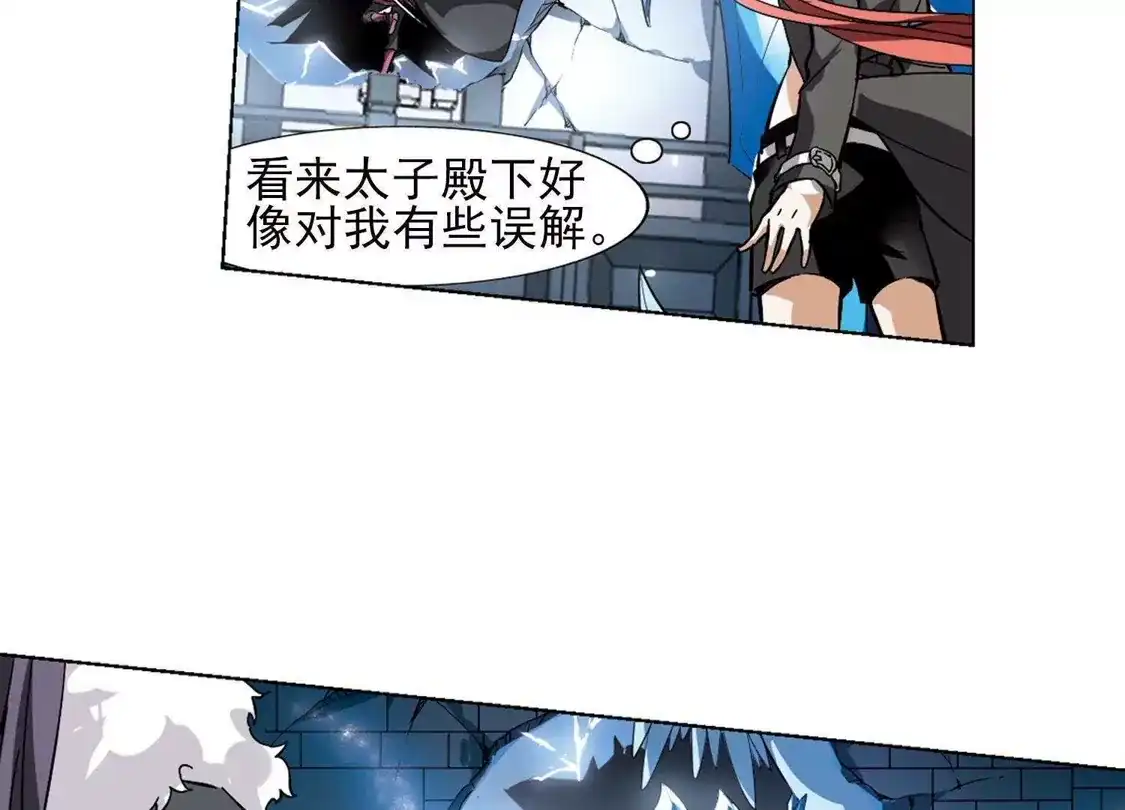 第84话惩罚之火1(2)-凤逆天下-飒飒动漫（第11张）