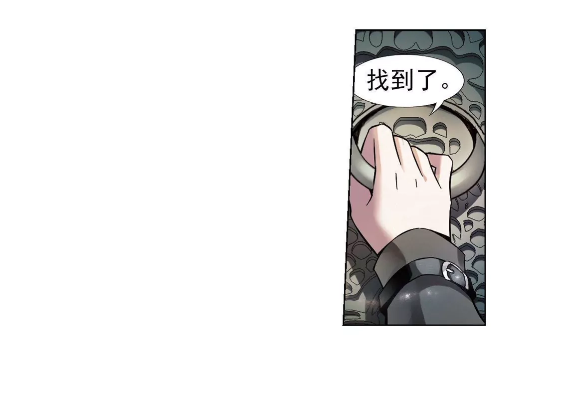 第86话惩罚之火2(2)-凤逆天下-飒飒动漫（第13张）